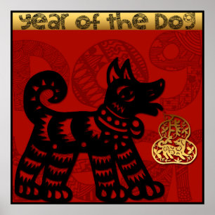 Poster chinês do zodíaco do ano de 2018 cães