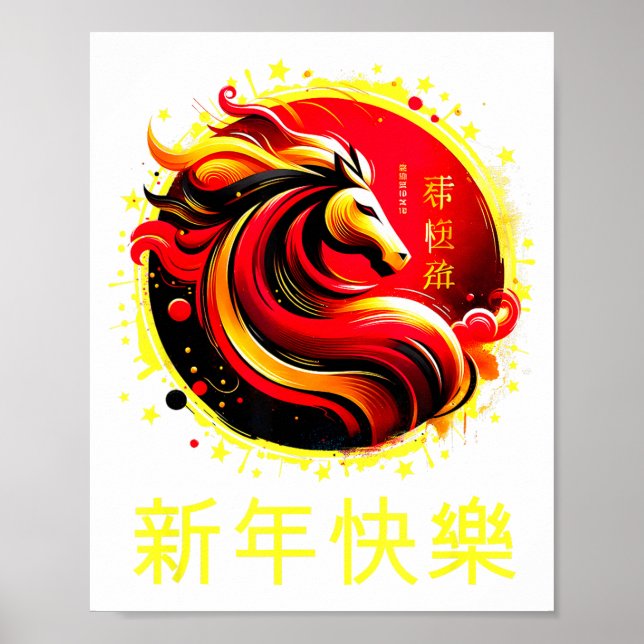 Poster Chinese New Year 2026 Horse Happy Chinese New Year (Frente)