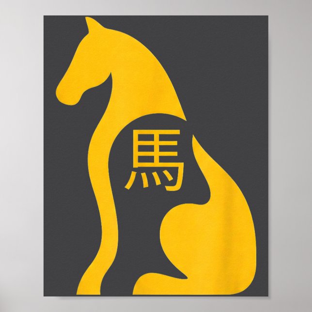 Poster Chinese New Year 2026 Year Of The Horse 7  (Frente)