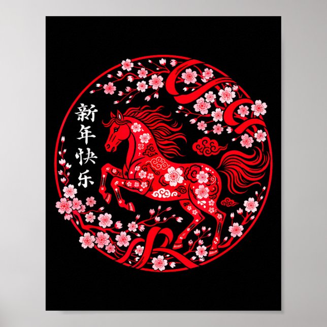 Poster Chinese New Year 2026 Year Of The Horse Lunar New  (Frente)
