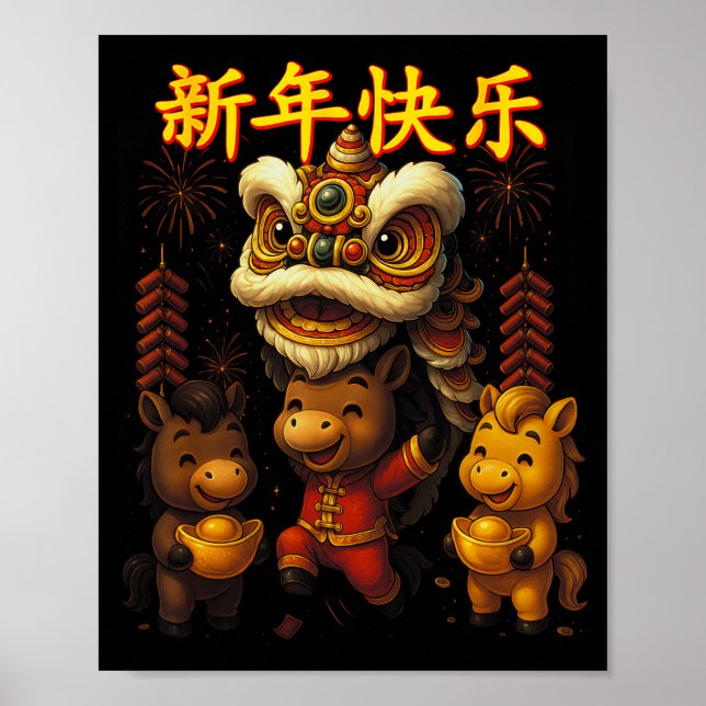 Poster Chinese New Year Lion Dance Cute  (Frente)