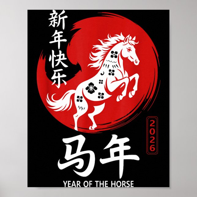 Poster Chinese Year Of Horse 2026 Happy Chinese Lunar New (Frente)
