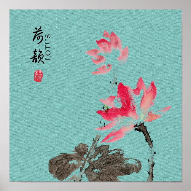 Poster Chinoiserie Freehand Watercolor Lotus Flor Verde (Frente)