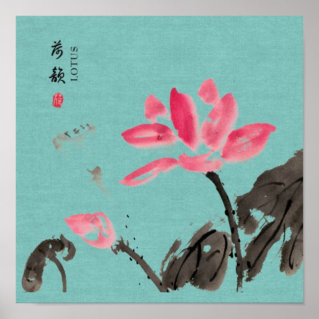 Poster Chinoiserie Solta Aquarela Flores de Lotus (Frente)