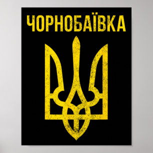 Poster Chornoivka Ucraniano Tryzub Cirílico Vintage Ukrai