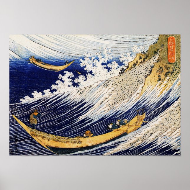 Poster Choshi em Shimosa (Frente)