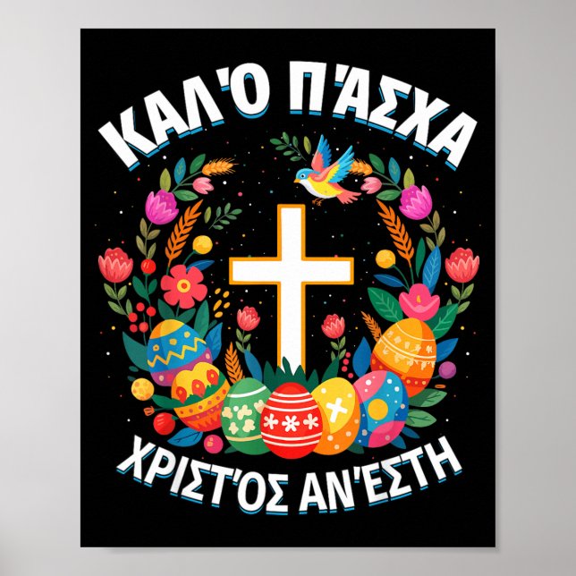 Poster Christos Anesti Alethos O Kyrios Páscoa Ortodoxa (Frente)