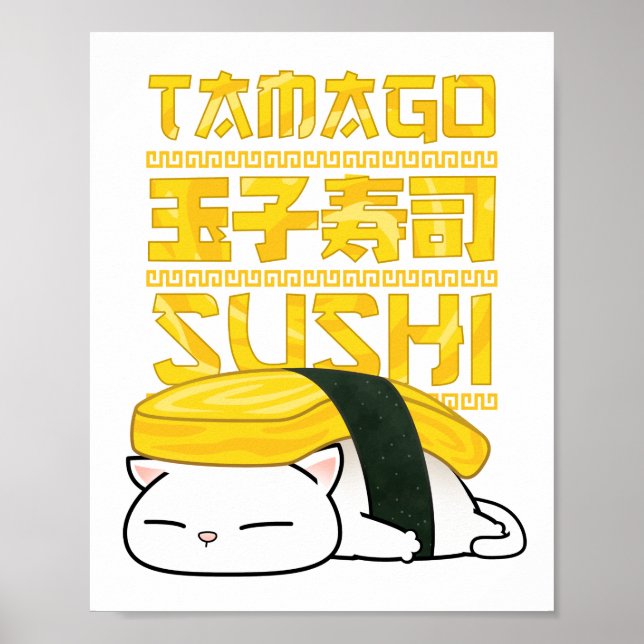 Poster Chubby Cat Tamago Sushi (Frente)