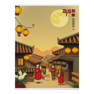 Póster Chuseok Joseon Retro 2025