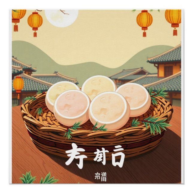 Póster "Chuseok Rice Cake - Retro Coreano (Frente)