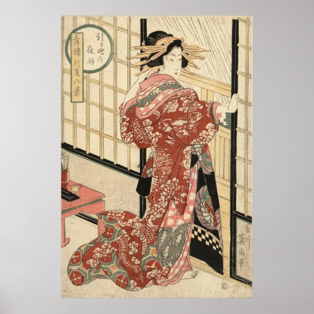 Póster Chuva noturna às 22h (Frente)