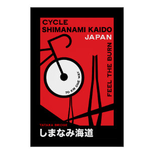 Póster Ciclo Shimanami Kaido Japão