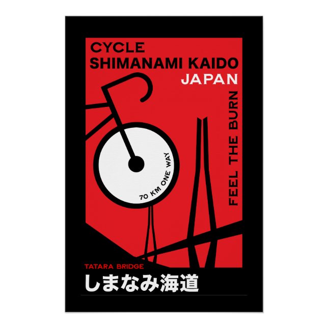 Póster Ciclo Shimanami Kaido Japão (Frente)