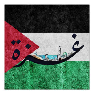 Póster Cidade de Gaza   Nome árabe