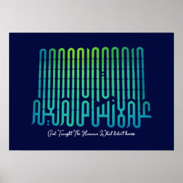 Poster Ciência e Conhecimento | Palavras árabes #26 Poste