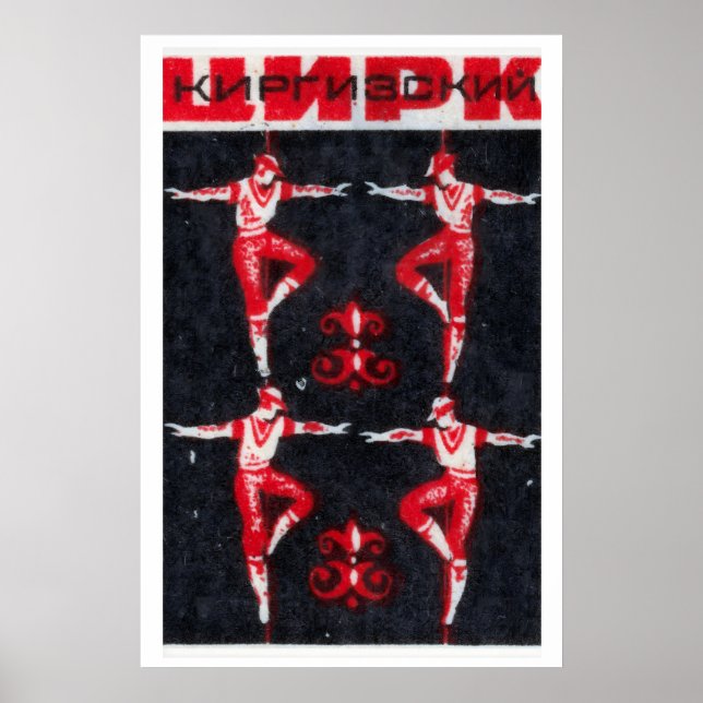 Poster Circus Balancing Act - Matchbox Print - Aesthetic (Frente)