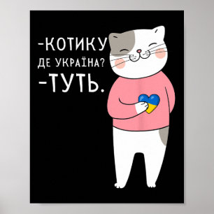 Poster Citação ucraniana Humor Coração Bandeira da Ucrâni