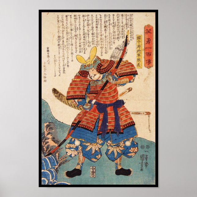Póster Clássico samurai guerreiro japonês ukiyo-e vintage (Frente)