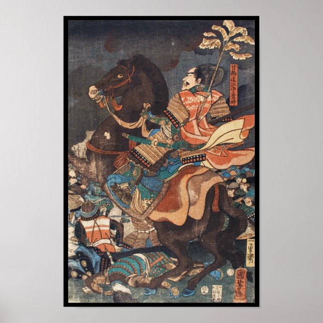 Póster Clássico ukiyo-e vintage lendário general samurai (Frente)