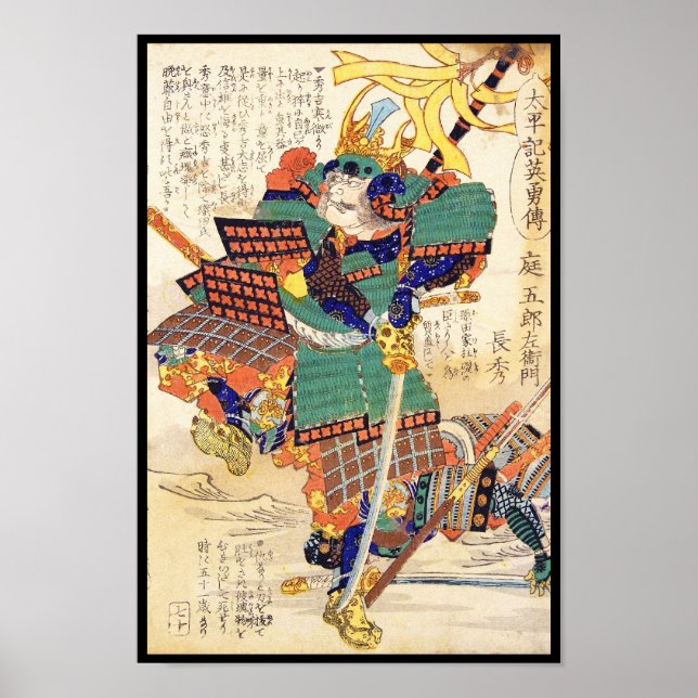 Póster Clássico Vintage - Guerreiro Japonês Samurai (Frente)