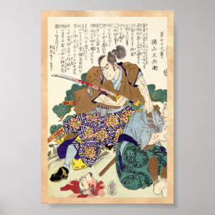 Póster Clássico Vintage - Guerreiro Japonês Samurai