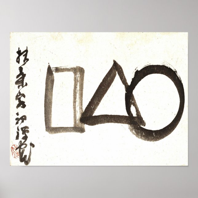 Poster Clássicos Zen - Gibon Sengai - Círculo, Triângulo, (Frente)