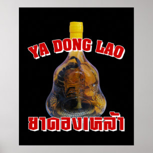Poster Cobra Cobra Vs Scorpion Whiskey ... Yadong Lao