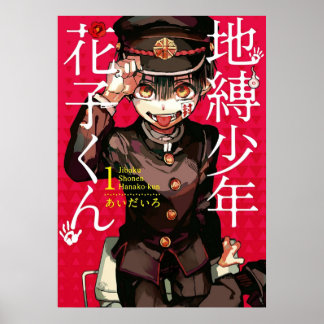 Poster cobrir de manga hanako kun com ligação à sanita