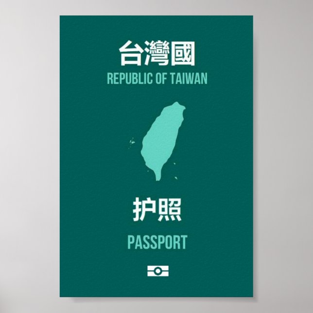 Poster Cobrir do Passaporte de Independência de Taiwan 灣  (Frente)