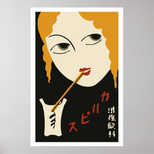 Poster Cobrir japonês da caixa de fósforos do vintage