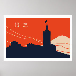 Poster Cobrir japonês da caixa de fósforos do vintage