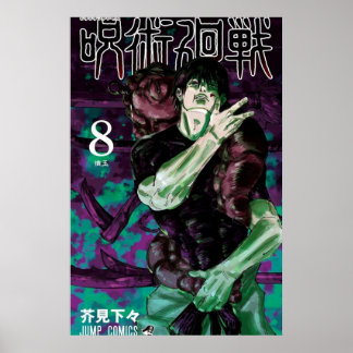 Poster Cobrir Jujutsu Kaisen Volume 8