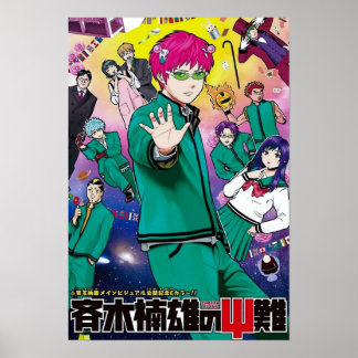 Poster Cobrir Saiki K Manga