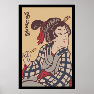 Poster cobrir Vintage japanese Matchbox