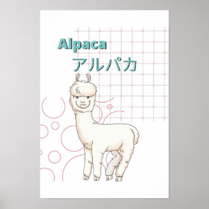 Poster Coleção Cute Alpaca-Kawaii