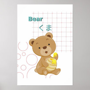 Poster Coleção Cute Bear-Kawaii