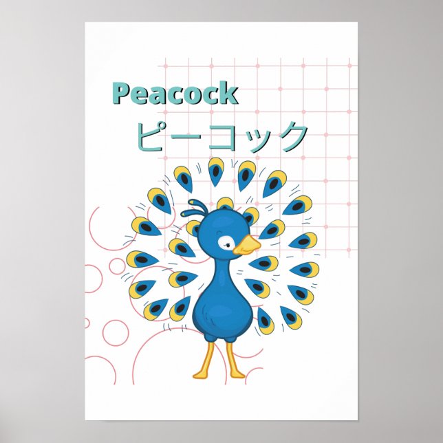 Poster Coleção Cute Peacock-Kawaii (Frente)