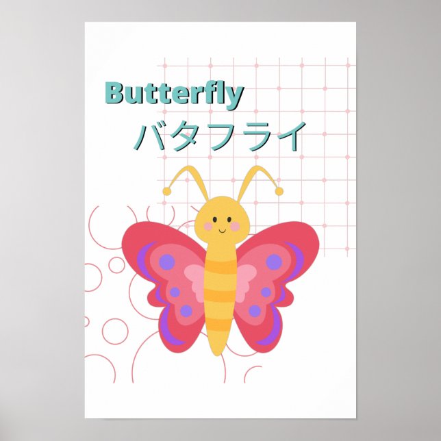 Poster Coleção de Borboleta-Kawaii (Frente)