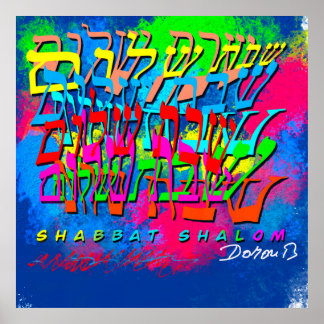 Poster Colorful Shabbat shalom
