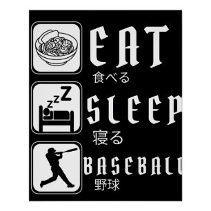 Póster Coma Beisebol Dormindo Jogador De Beisebol Engraça