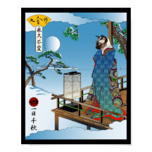 Como um dia pode se sentir para sempre