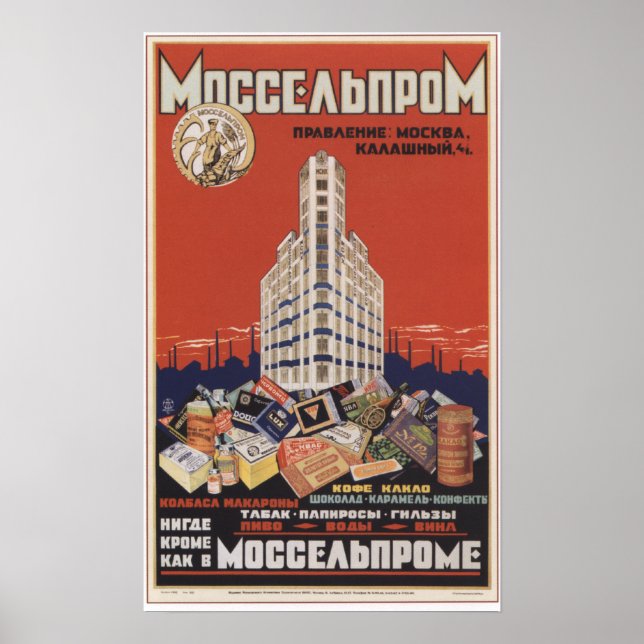 Póster Comprar tudo na loja central (Frente)