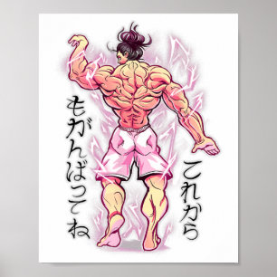 Poster Construtor muscular de anime academia levantamento