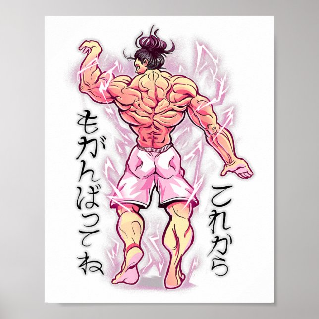 Poster Construtor muscular de anime academia levantamento (Frente)
