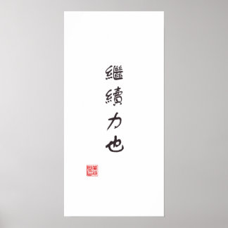 Póster "Continuação é energia"