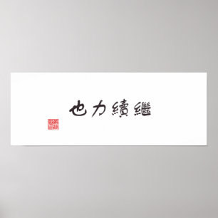 Póster "Continuação é energia"