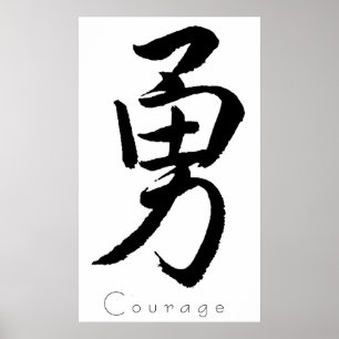 Póster Coragem da arte do Kanji