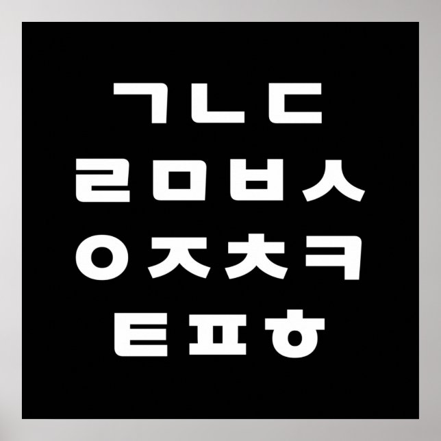 Poster Coreano | Hangul, Alfabeto (Frente)