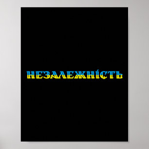 Poster Cores ucranianas da Independência Presidente Volod