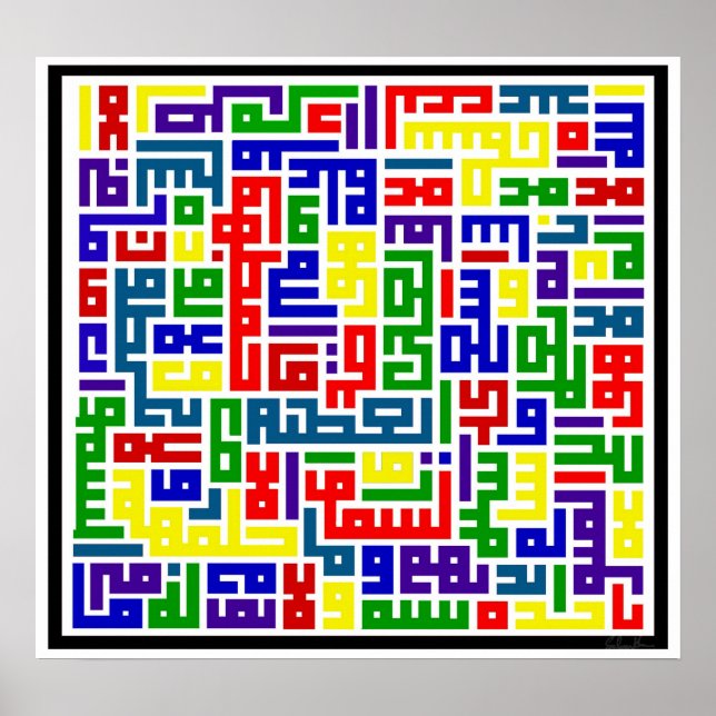 Póster Cores Unidas do Islã (Frente)